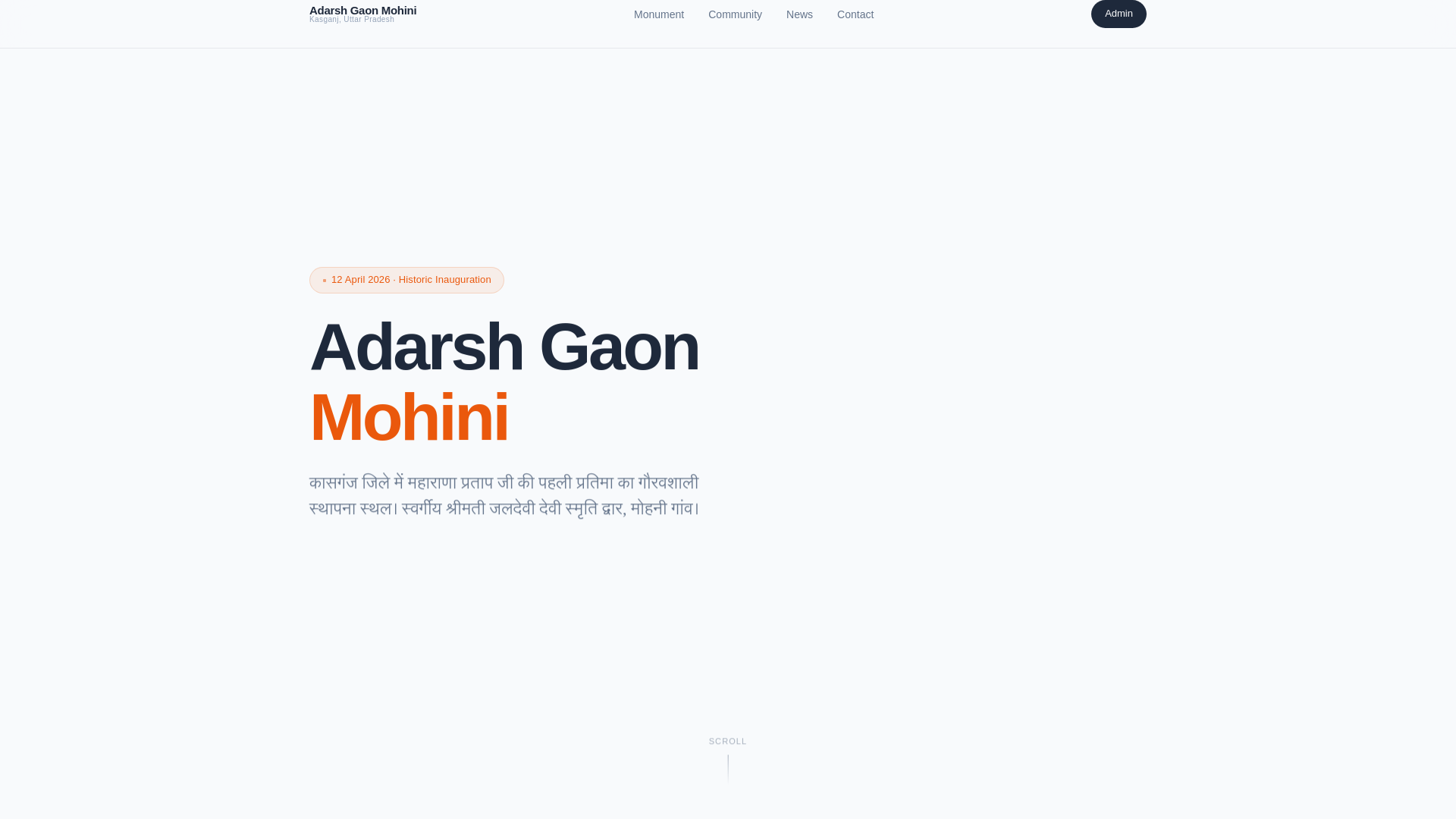 website screenshot of https://mohanikasganj.in/