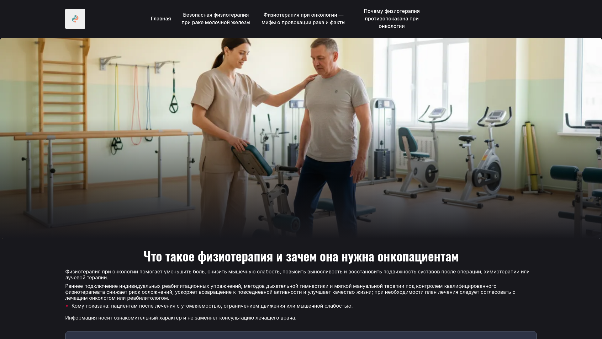 website screenshot of https://6996c6ed5cb45e32710180c4.pages.dev/