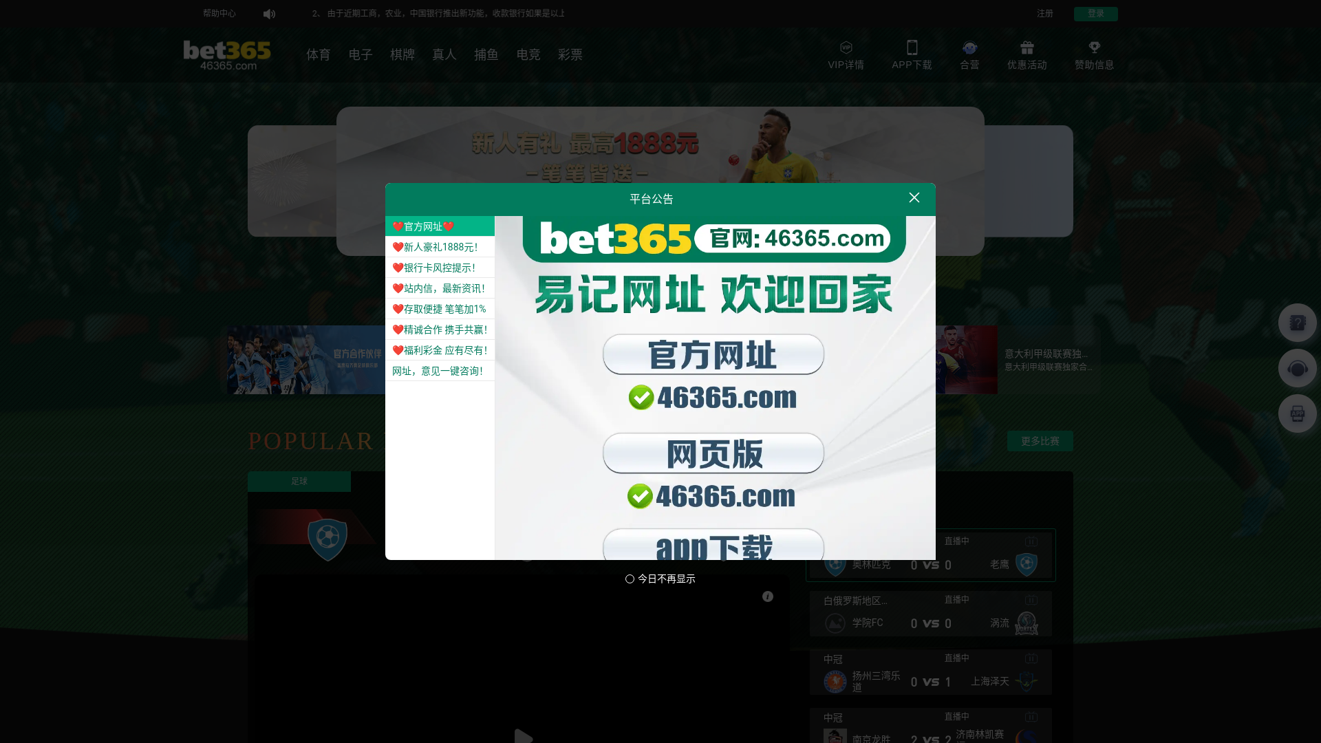 website screenshot of https://g97f.xyz