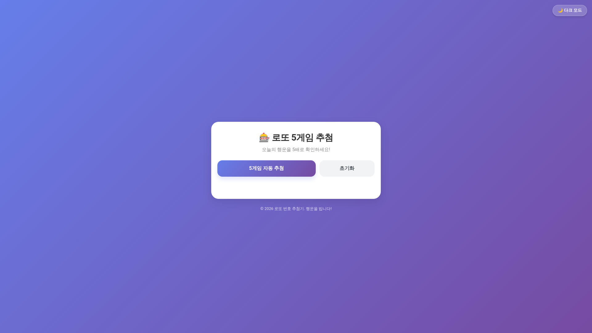 website screenshot of https://dev-practice.pages.dev/