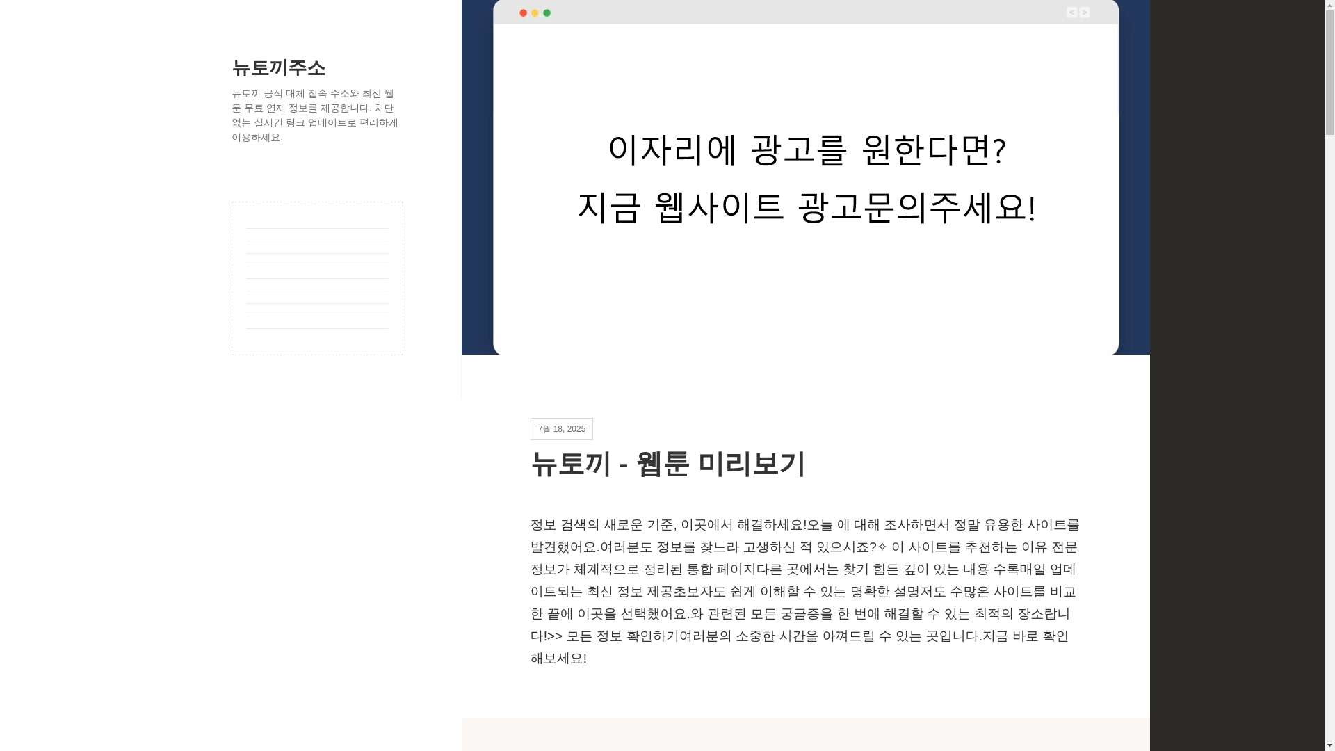 website screenshot of https://sbxhrlwnth.top/