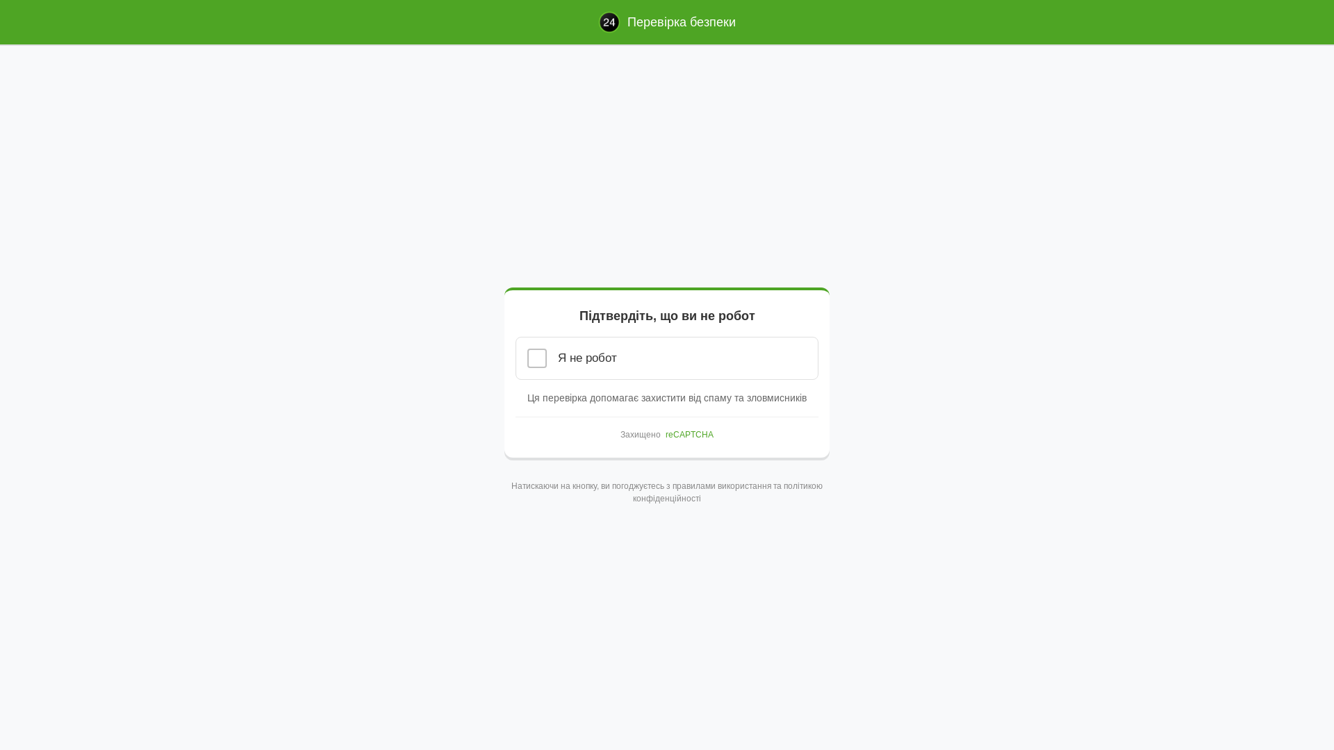 website screenshot of https://devlangosoap.sbs/