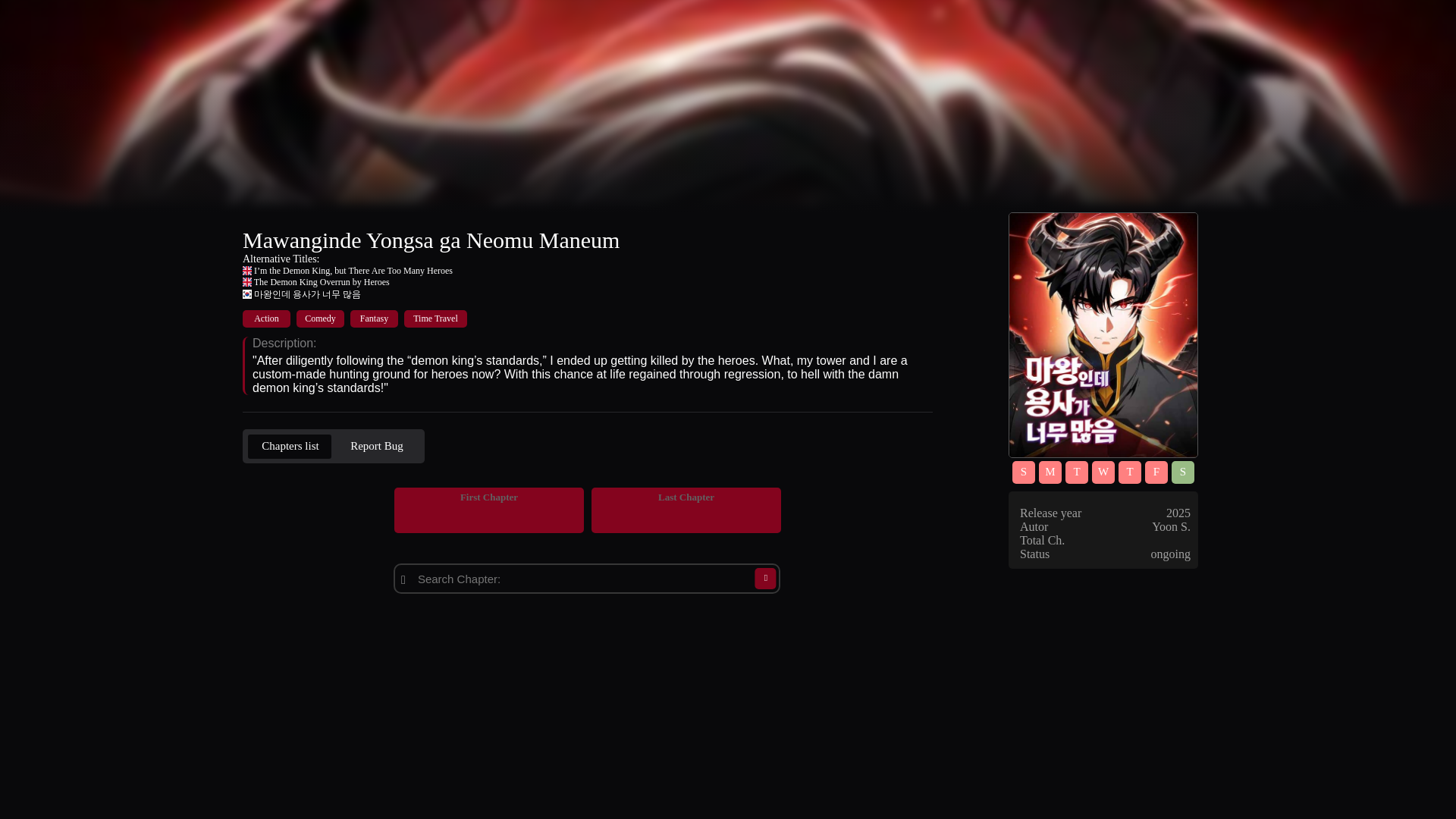 website screenshot of https://thedemonkingoverrunbyheroesmanga.com/