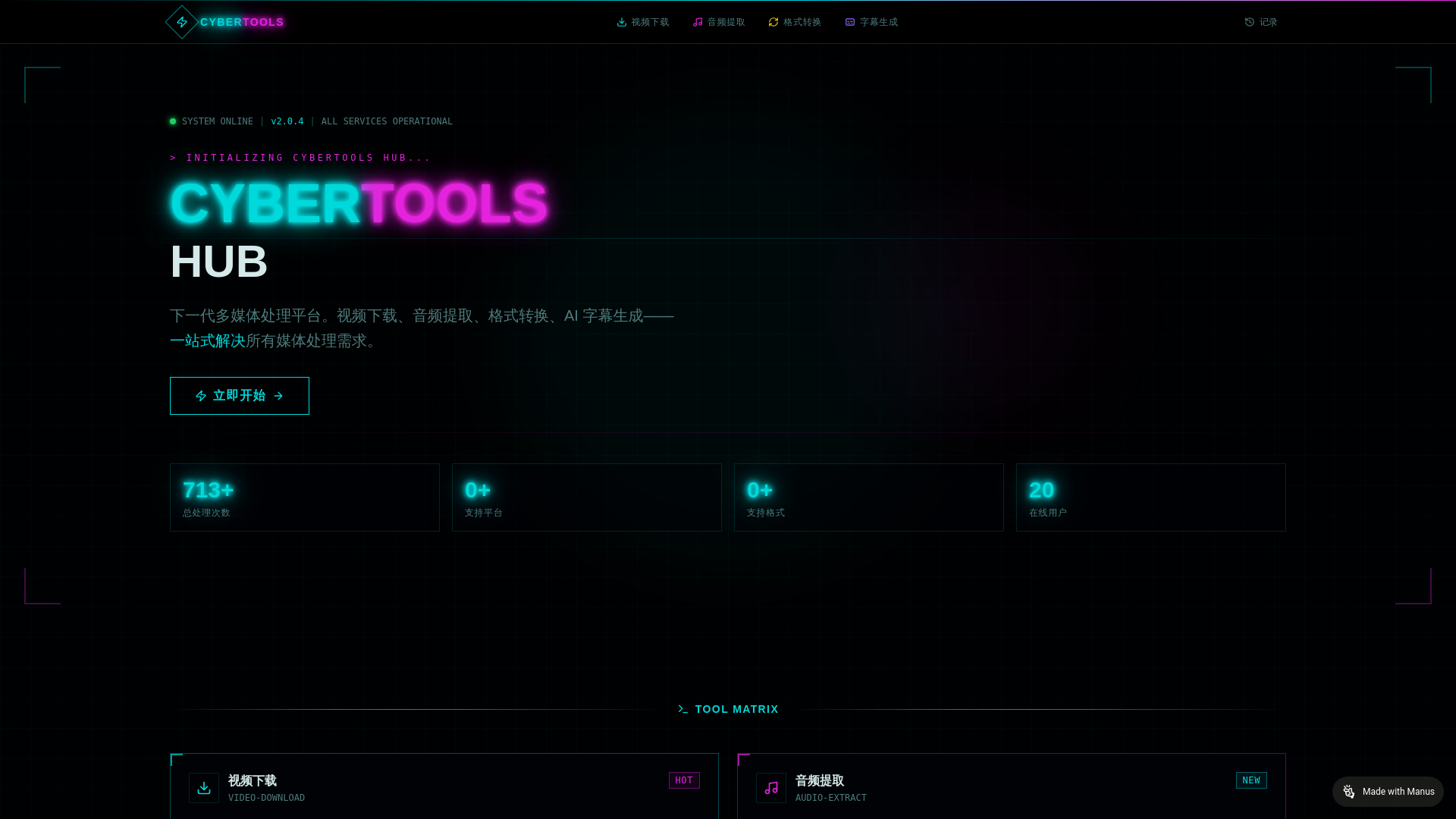 website screenshot of https://geekhub.bar/