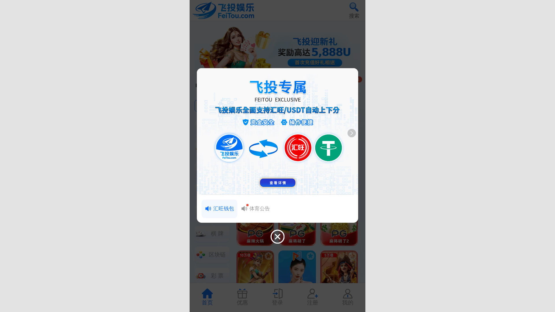 website screenshot of https://vt4l5m.top/