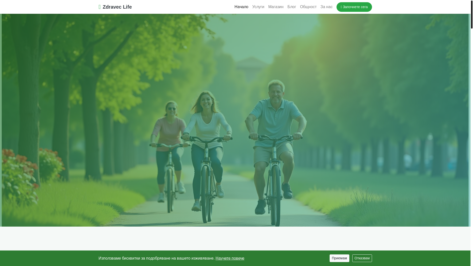 website screenshot of https://zdraveclizone.com/
