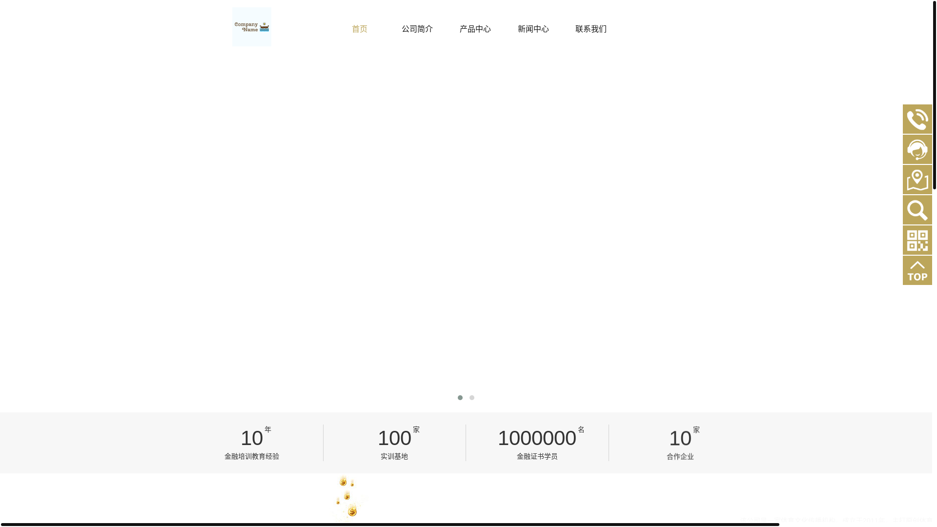 website screenshot of https://zh-main-lqzhibo.com/