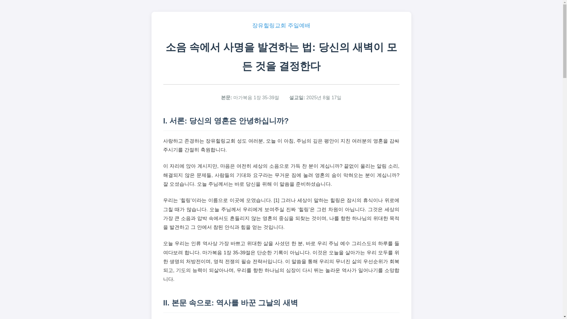 website screenshot of https://elimgs1.pages.dev/