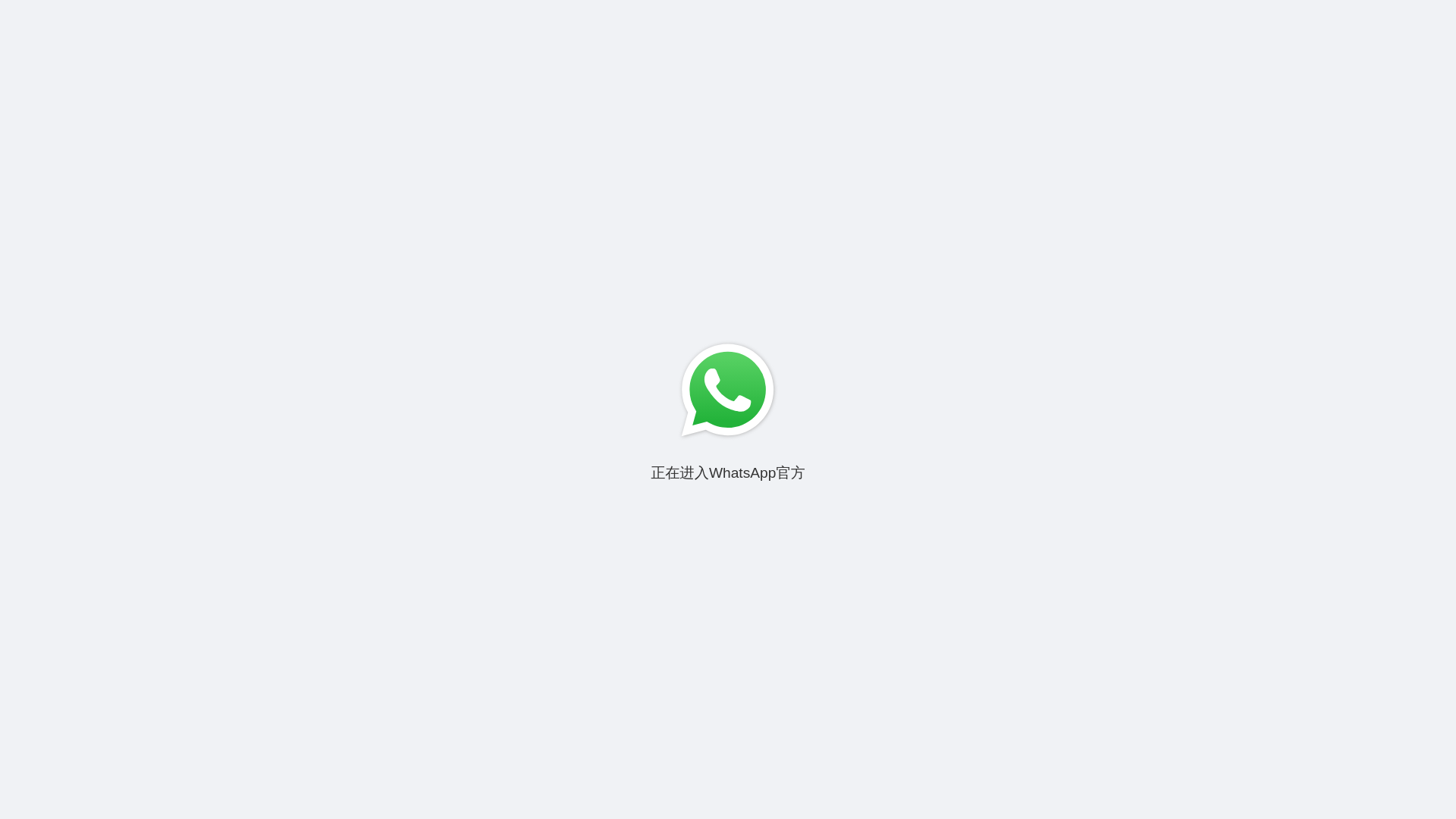 website screenshot of https://whcatscpi.cc/