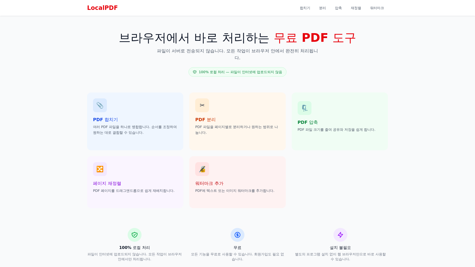 website screenshot of https://jan2s-p38.pages.dev/