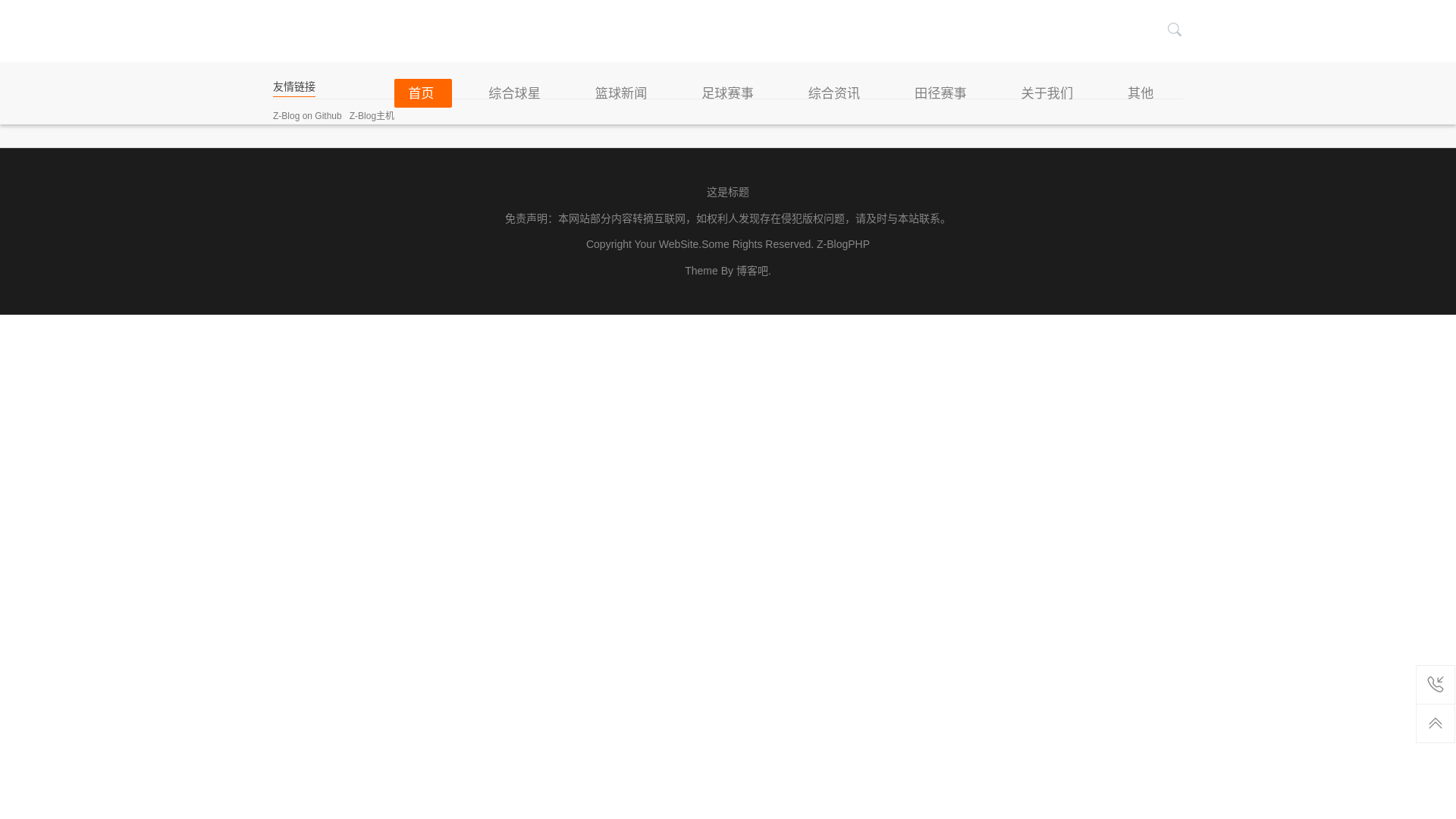 website screenshot of https://chn-ayx-aiyouxi.com/