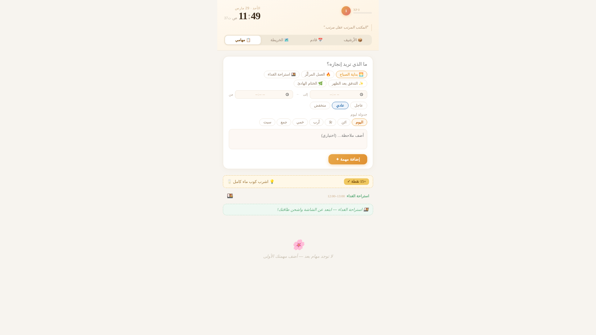 website screenshot of https://workarabic.pages.dev/
