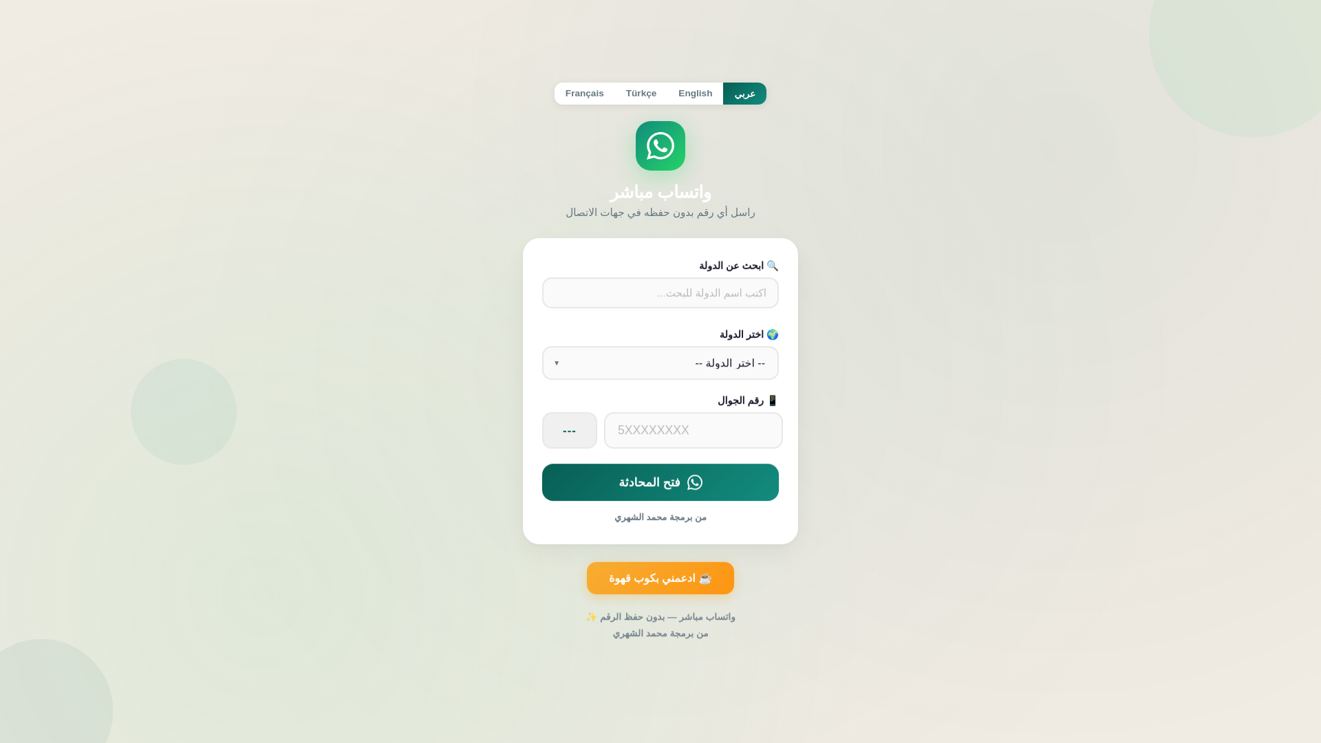 website screenshot of https://mohammedsa.pages.dev/