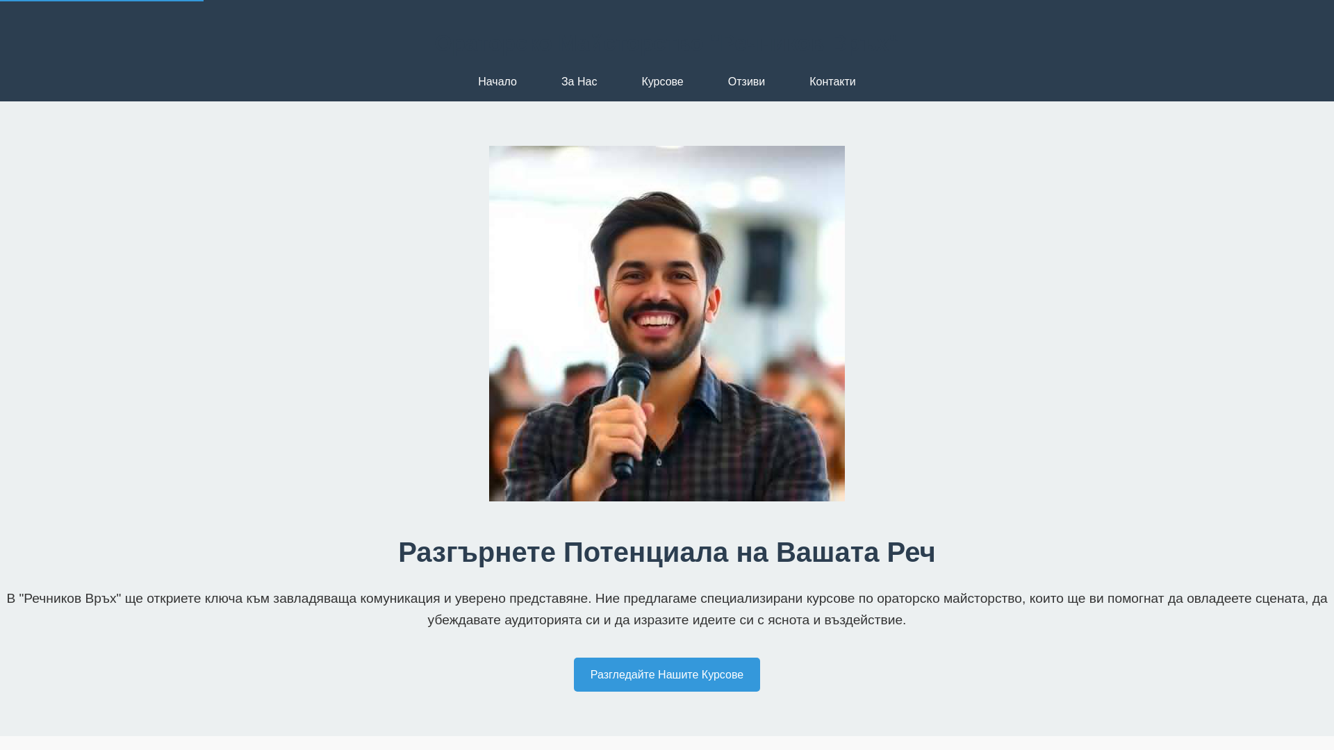 website screenshot of https://jowytasa.pro