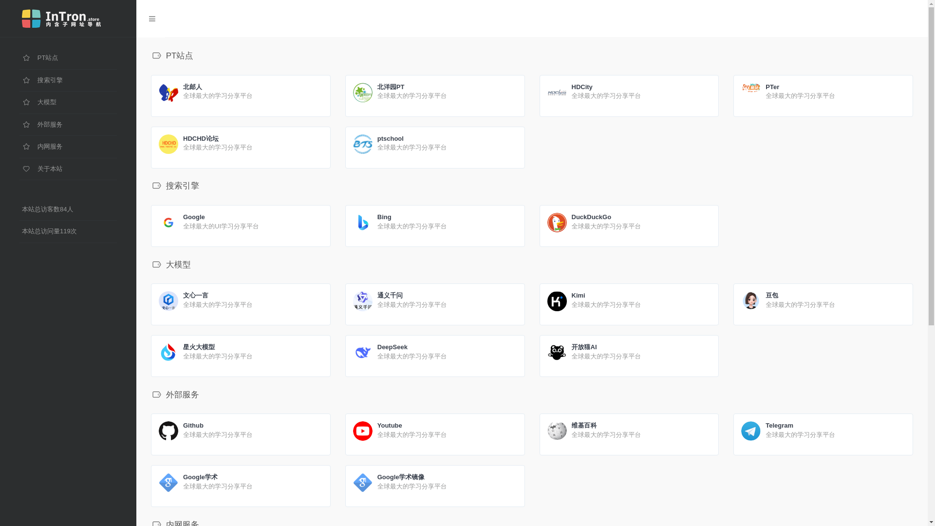 website screenshot of https://webstack-jekyll-358.pages.dev/