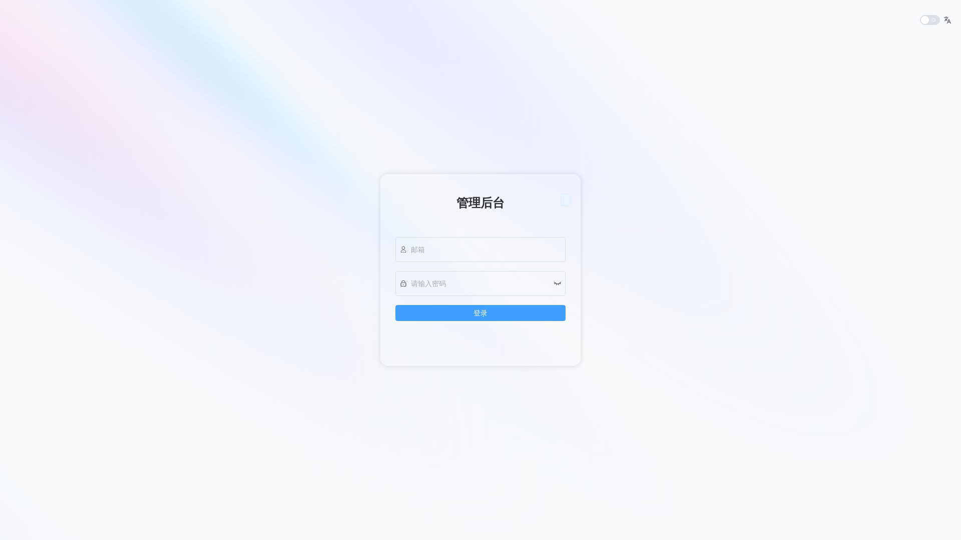 website screenshot of https://licai-houduanjingtai-vnd.pages.dev/
