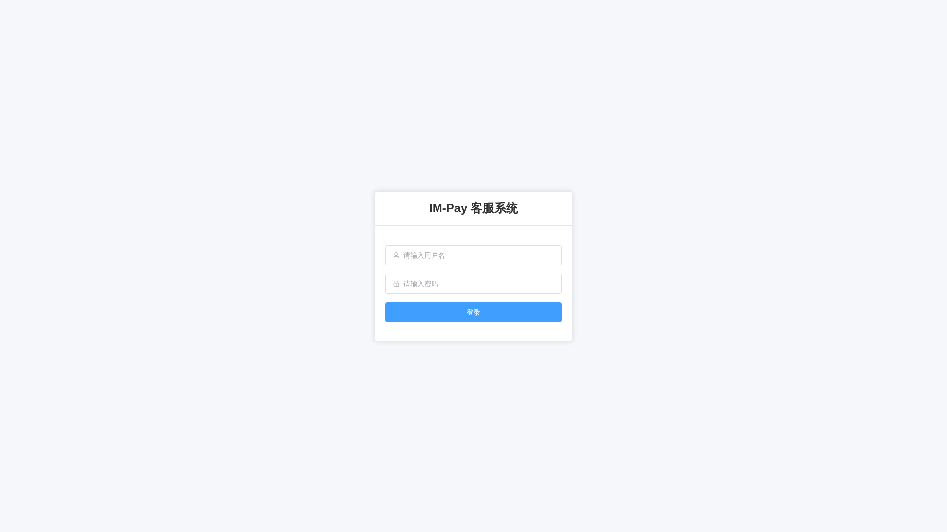 website screenshot of https://im-chat-system.pages.dev/