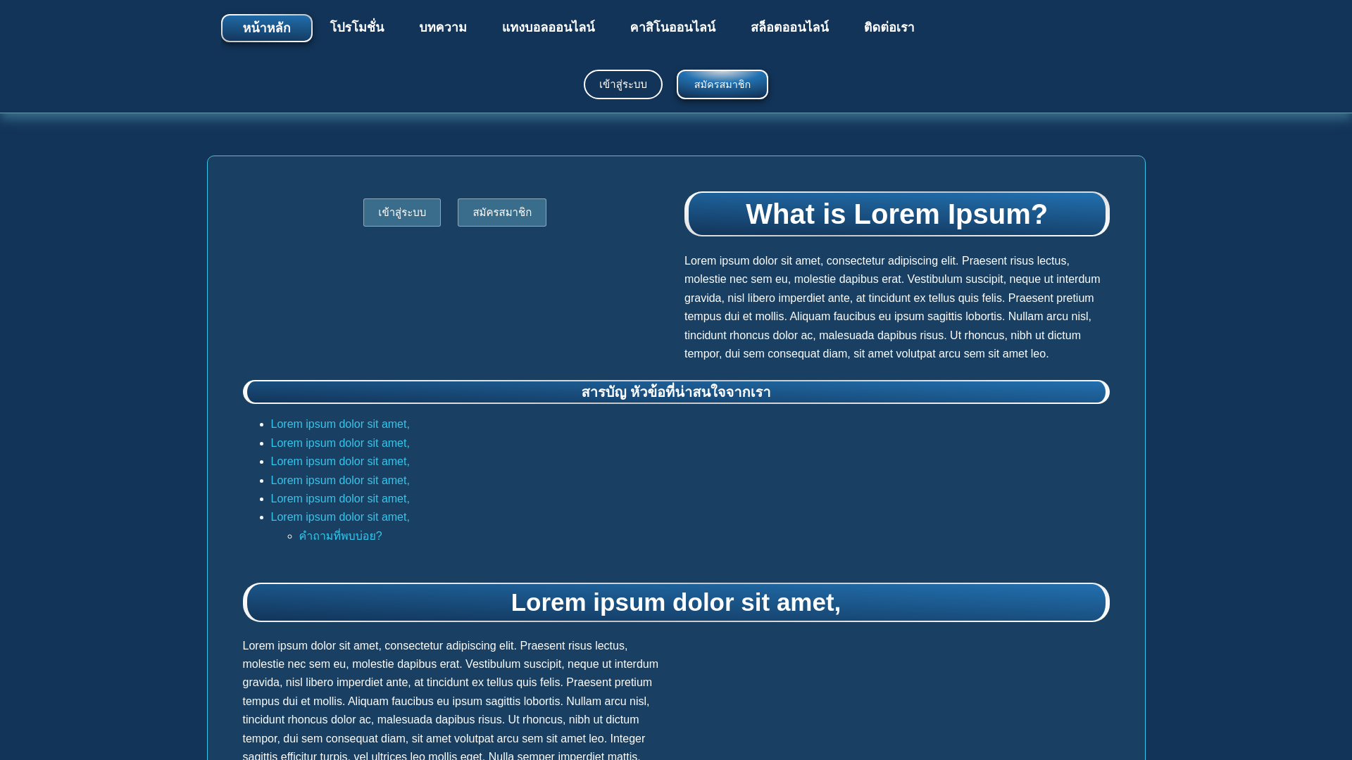 website screenshot of https://sara888.co/