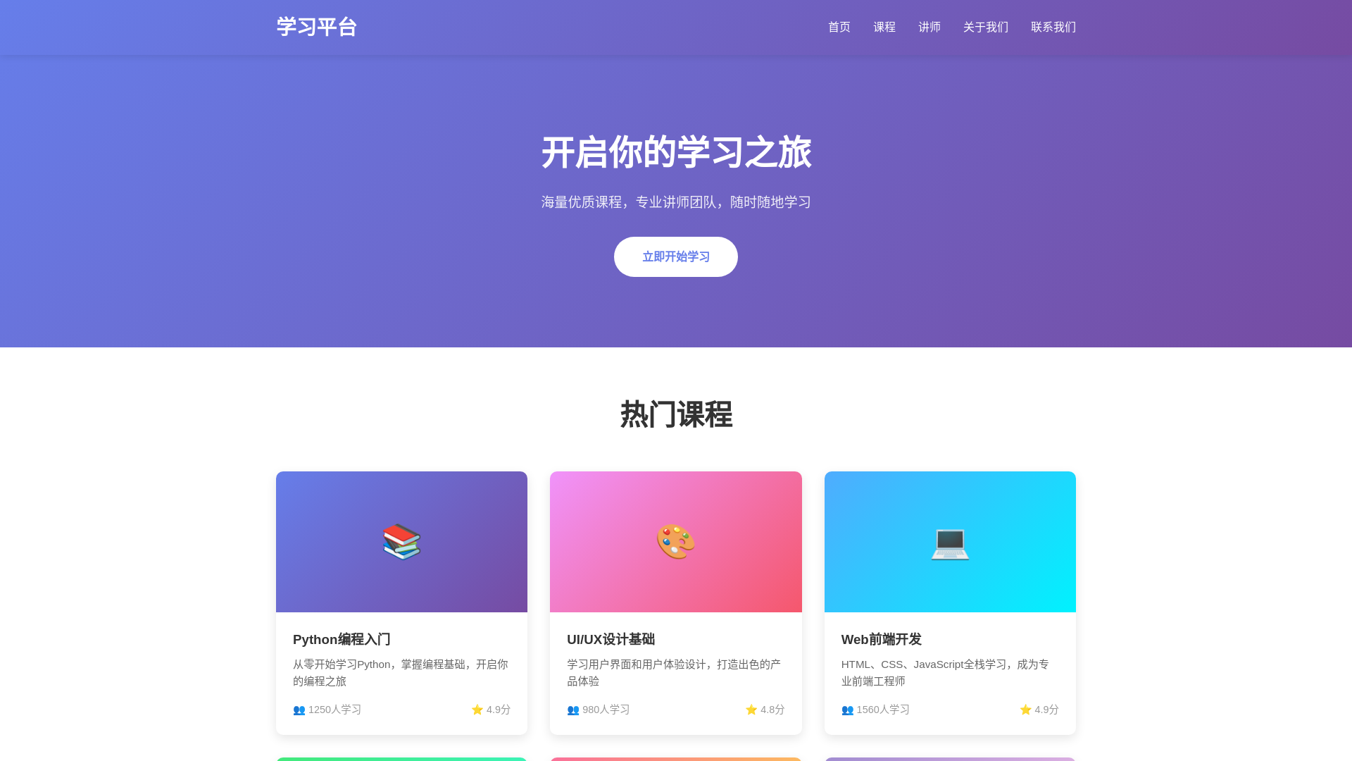 website screenshot of https://my-site-1uj.pages.dev/
