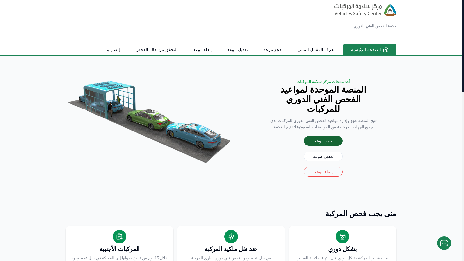 website screenshot of https://palamh.com/