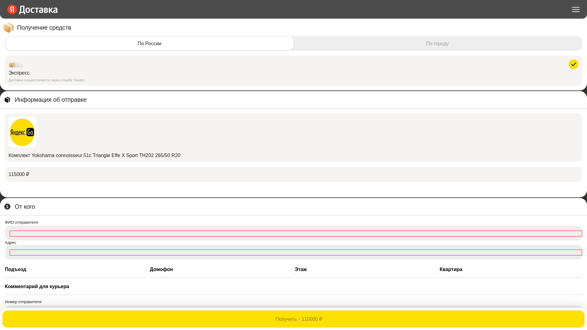 website screenshot of https://click32571.click/cashM34972775