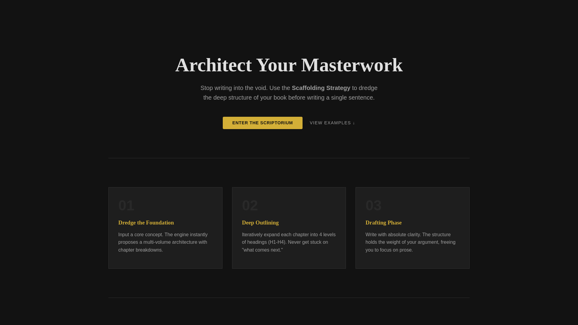 website screenshot of https://treatise.pages.dev/