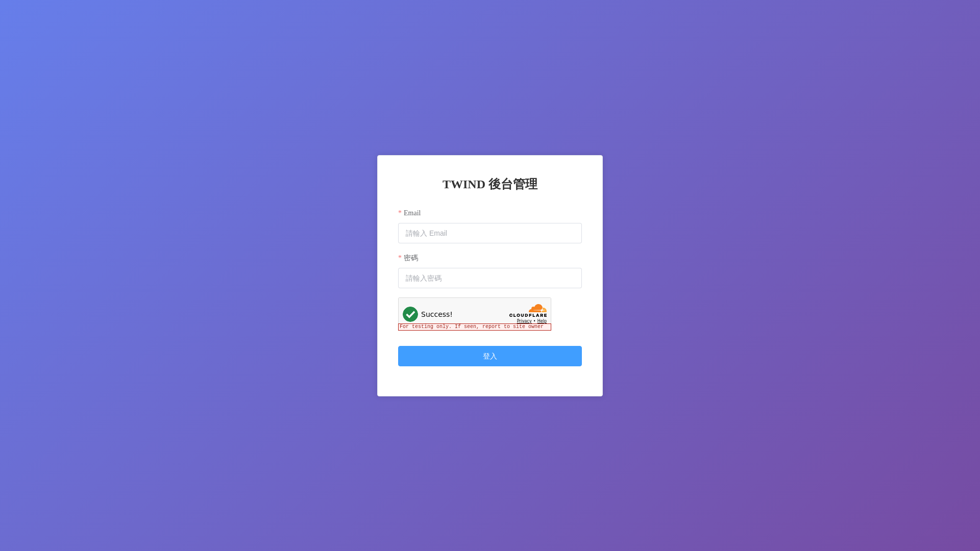 website screenshot of https://twind-hono-web-admin-prod.pages.dev/