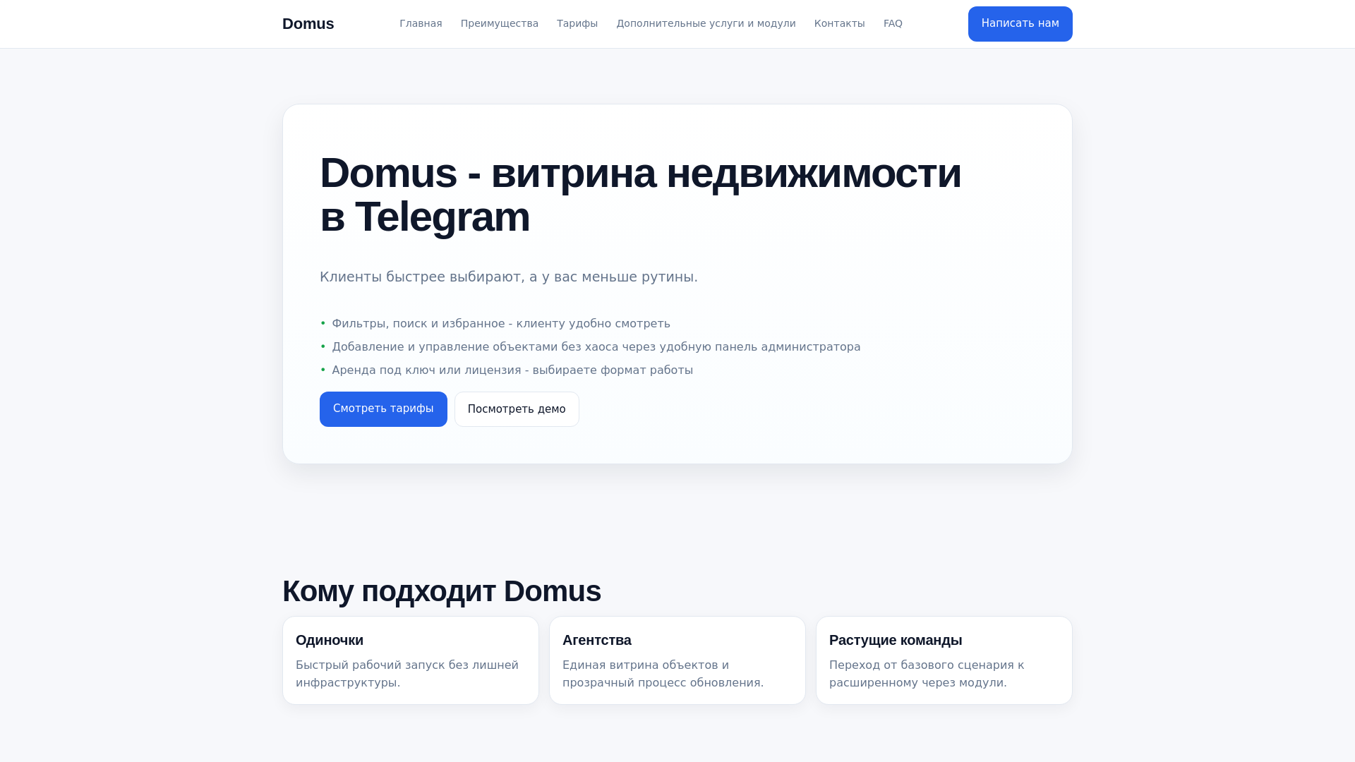 website screenshot of https://domustg.shop