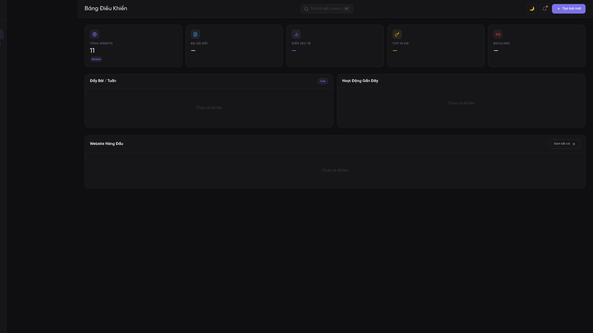 website screenshot of https://datacenter-vue.pages.dev/