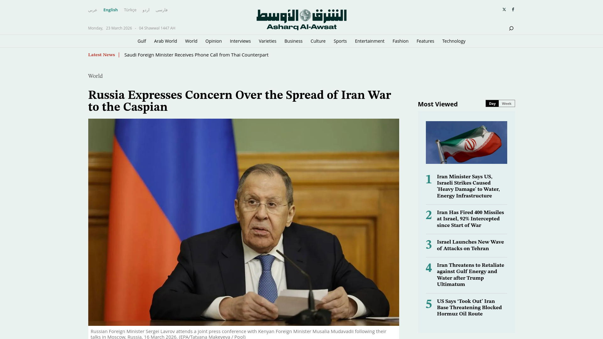 website screenshot of https://english.aawsat.com/world/5254321-russia-expresses-concern-over-spread-iran-war-caspian
