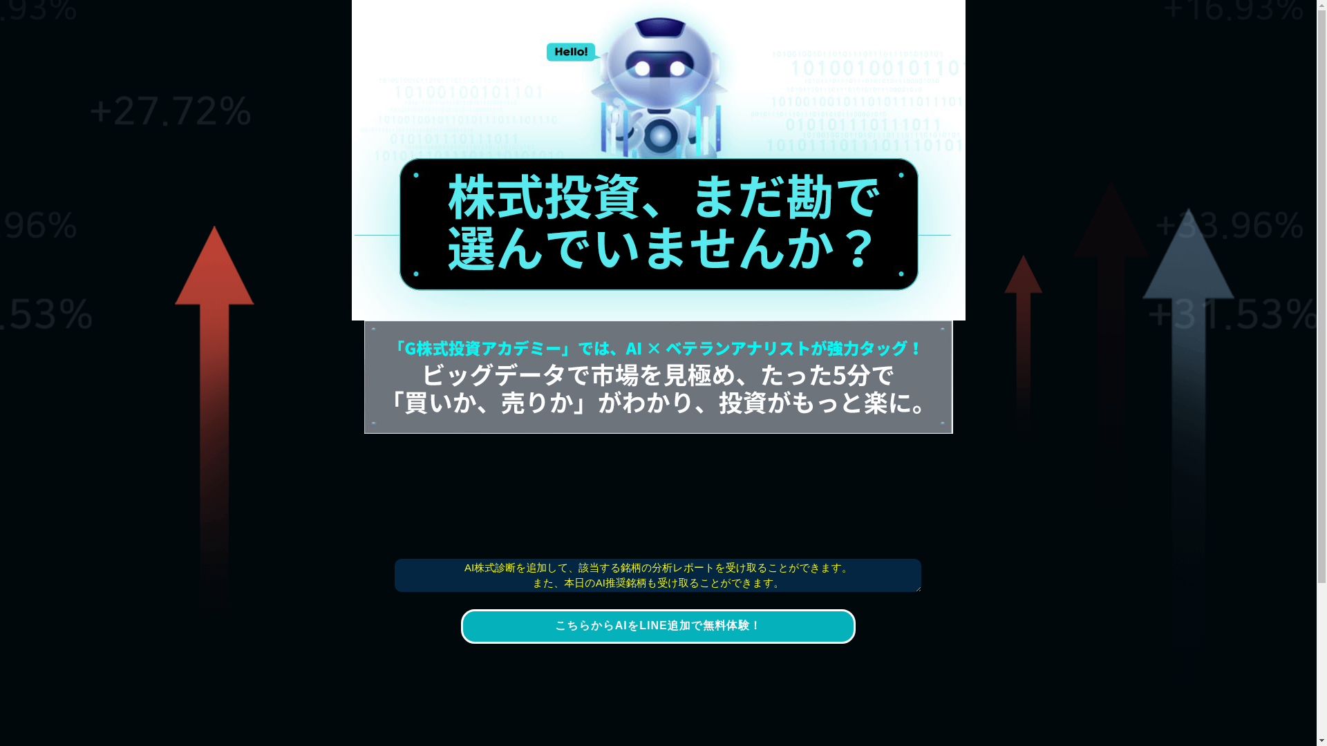 website screenshot of https://4cqrk.icu/