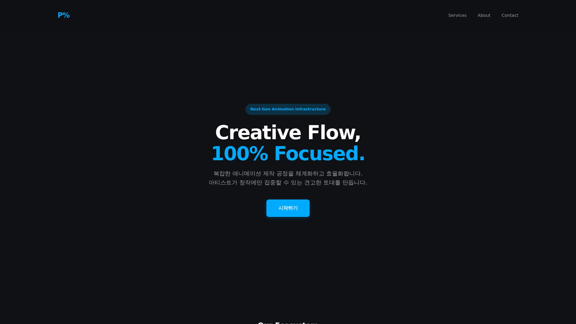 website screenshot of https://appercent.pages.dev/
