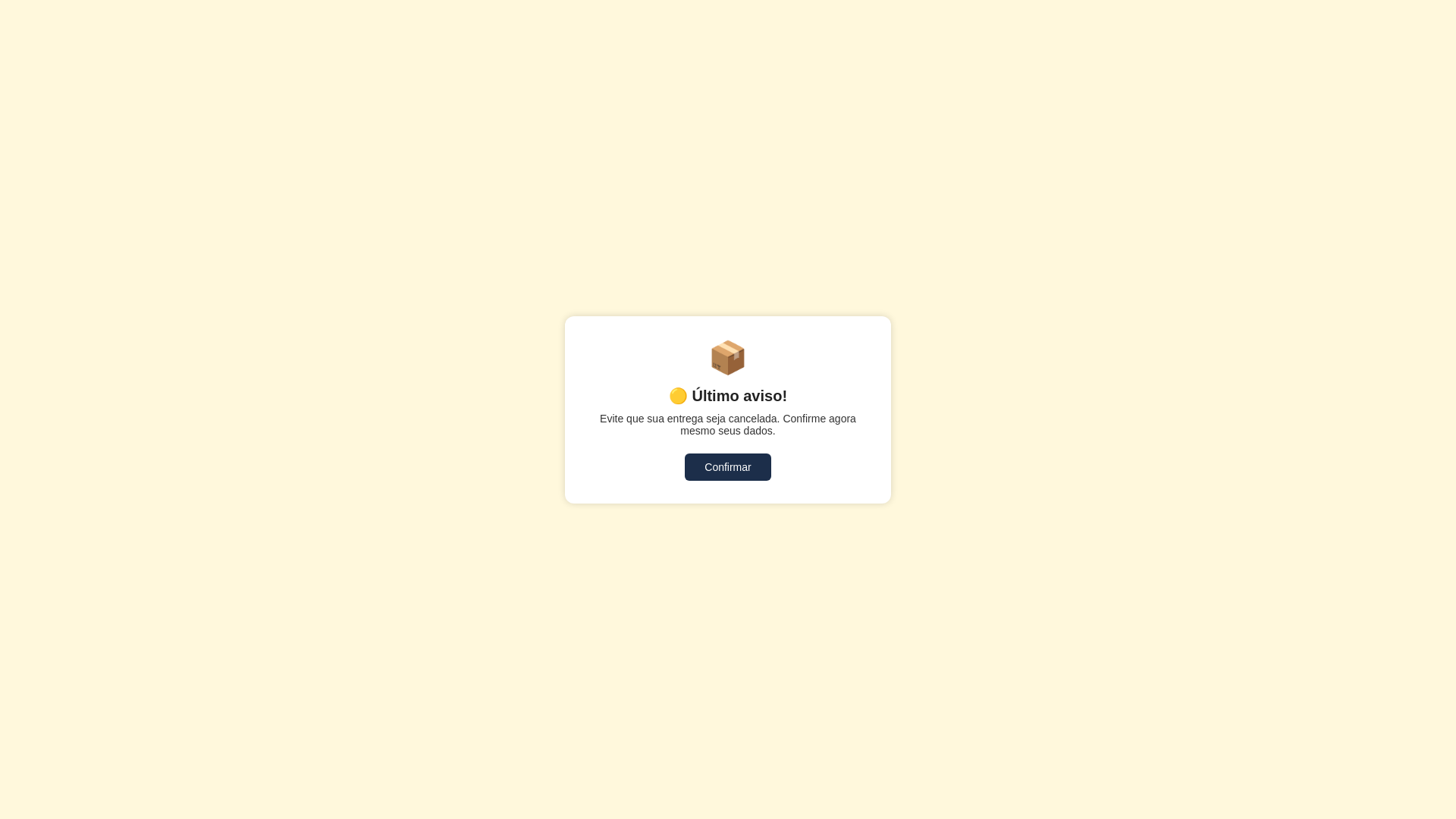 website screenshot of https://confirmarecebidos.shop/
