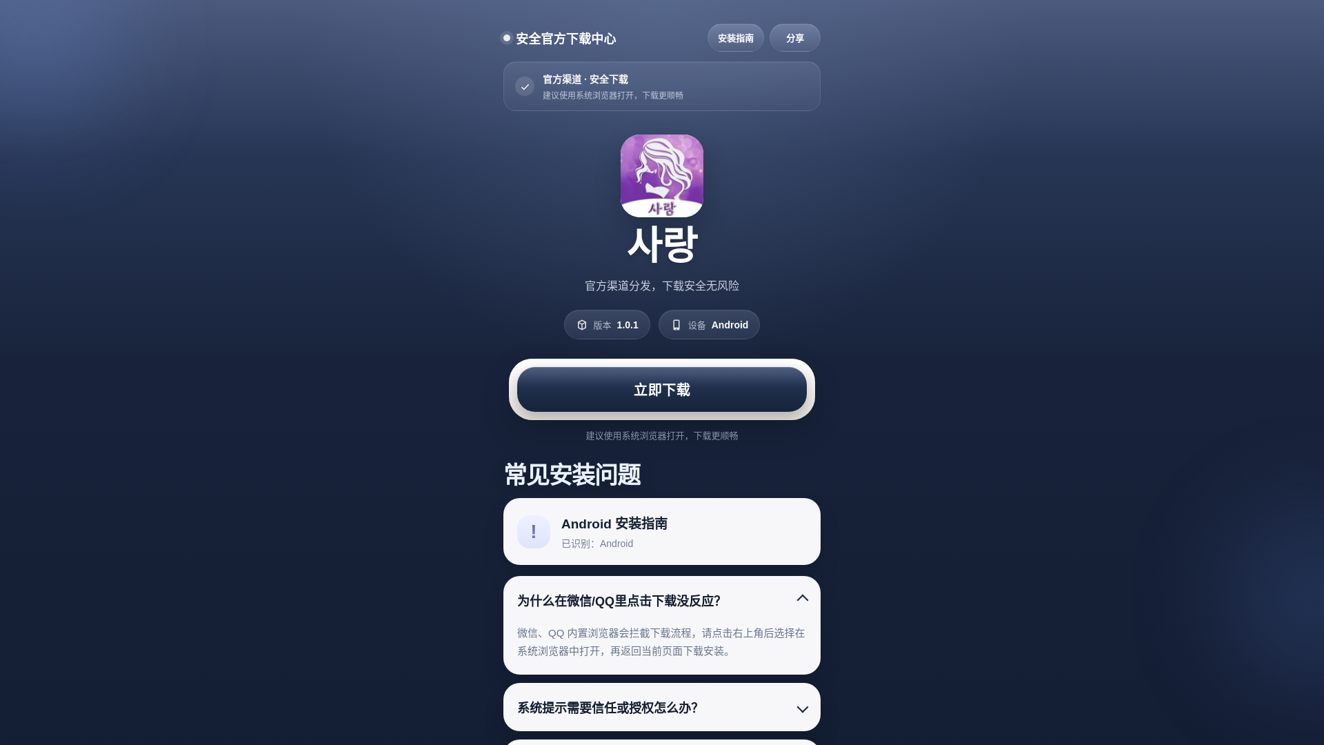 website screenshot of https://cn2t2.top/