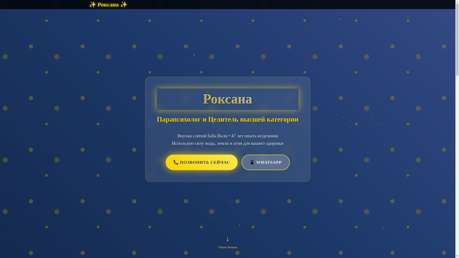 website screenshot of https://xn--e1aailc4bya.xn--p1ai/