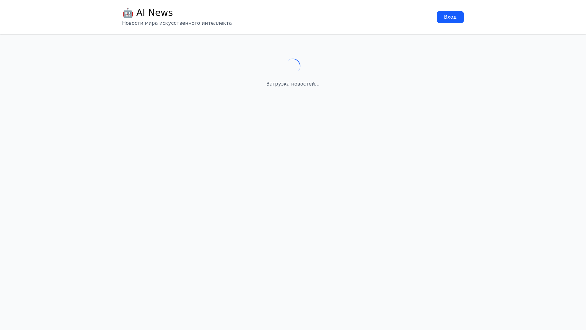 website screenshot of https://vam4admipanel.ru/
