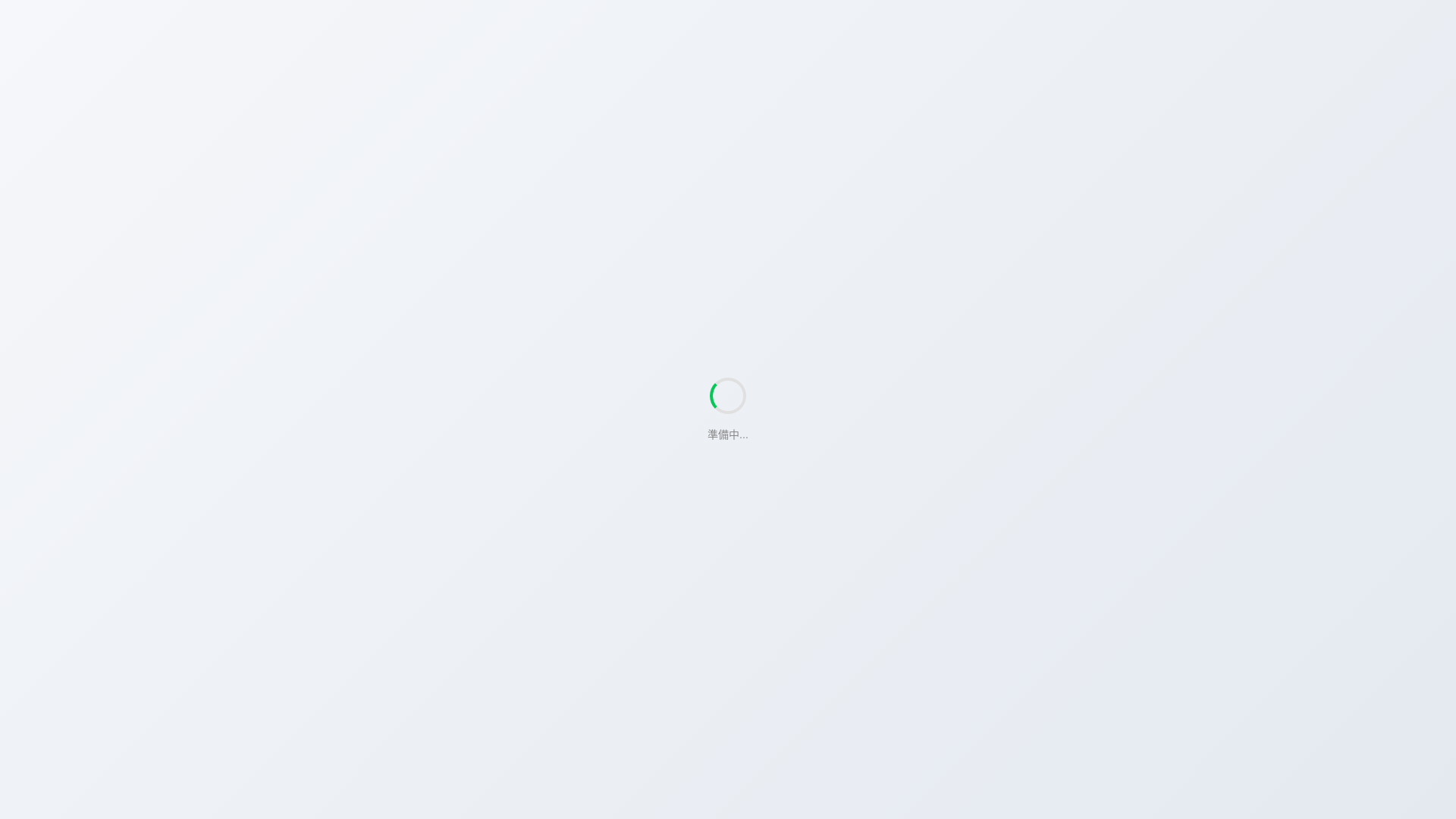 website screenshot of https://matching-liff.pages.dev/