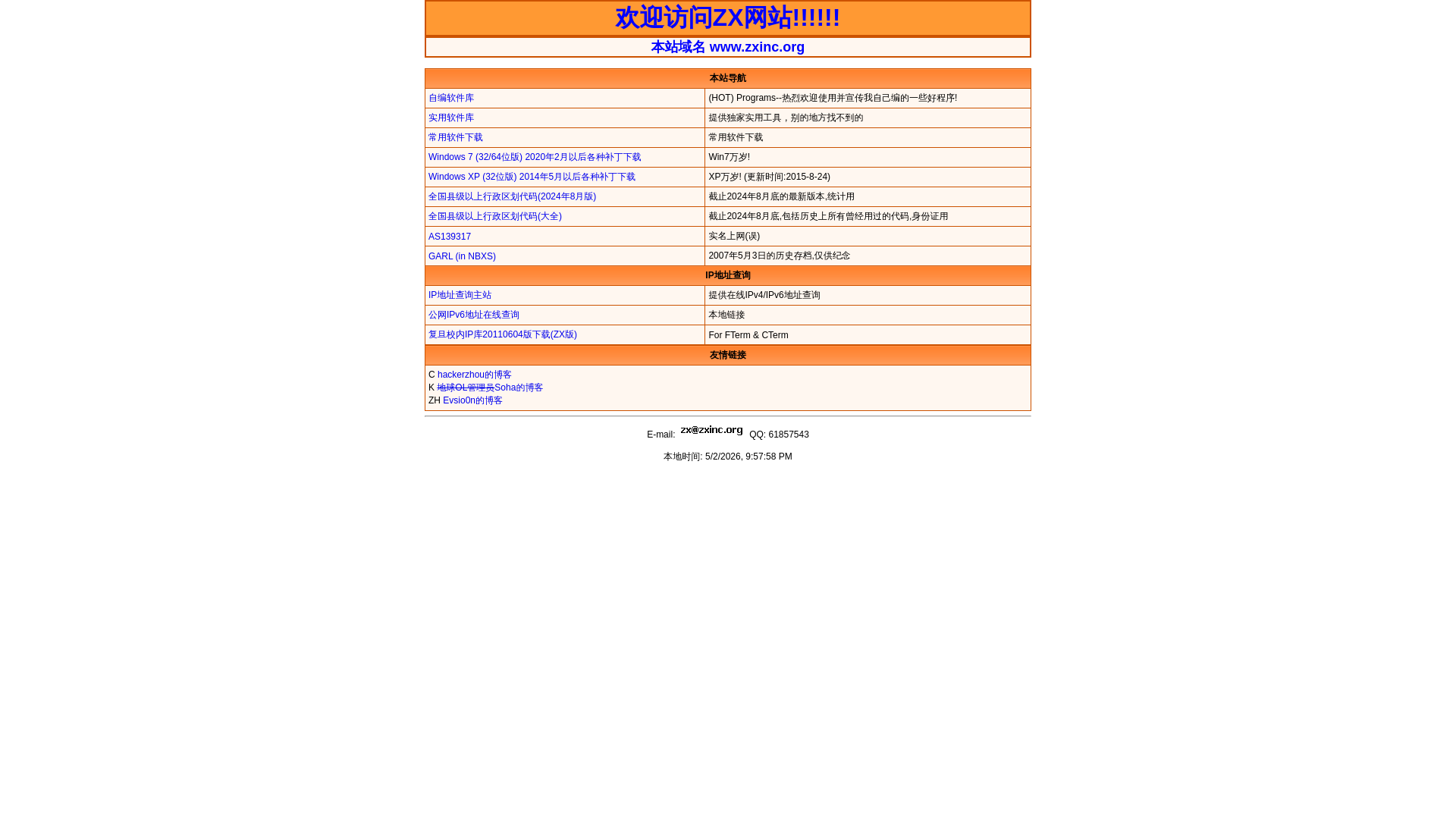 website screenshot of https://zxinc.org