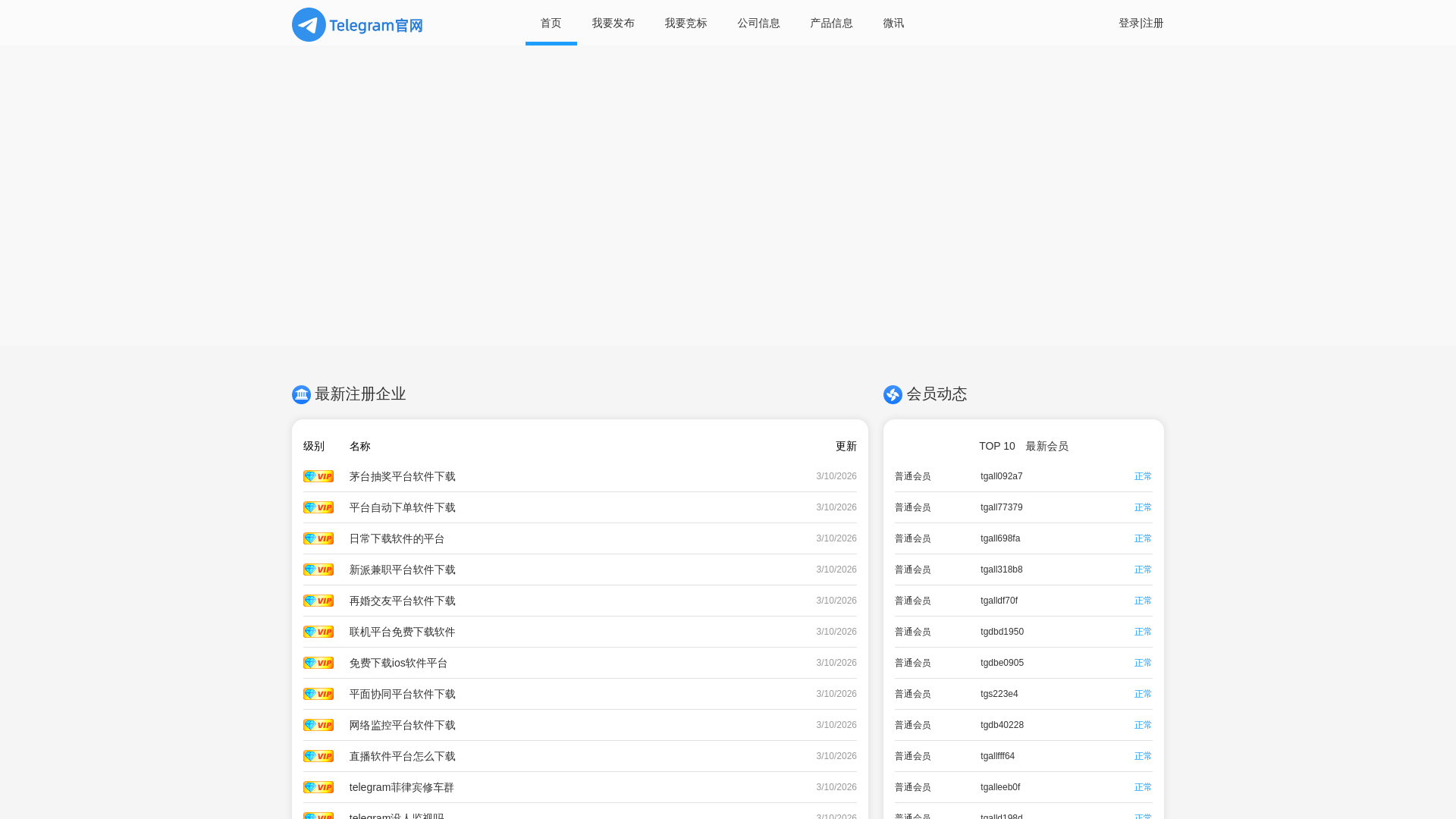 website screenshot of https://aytelegram.com/