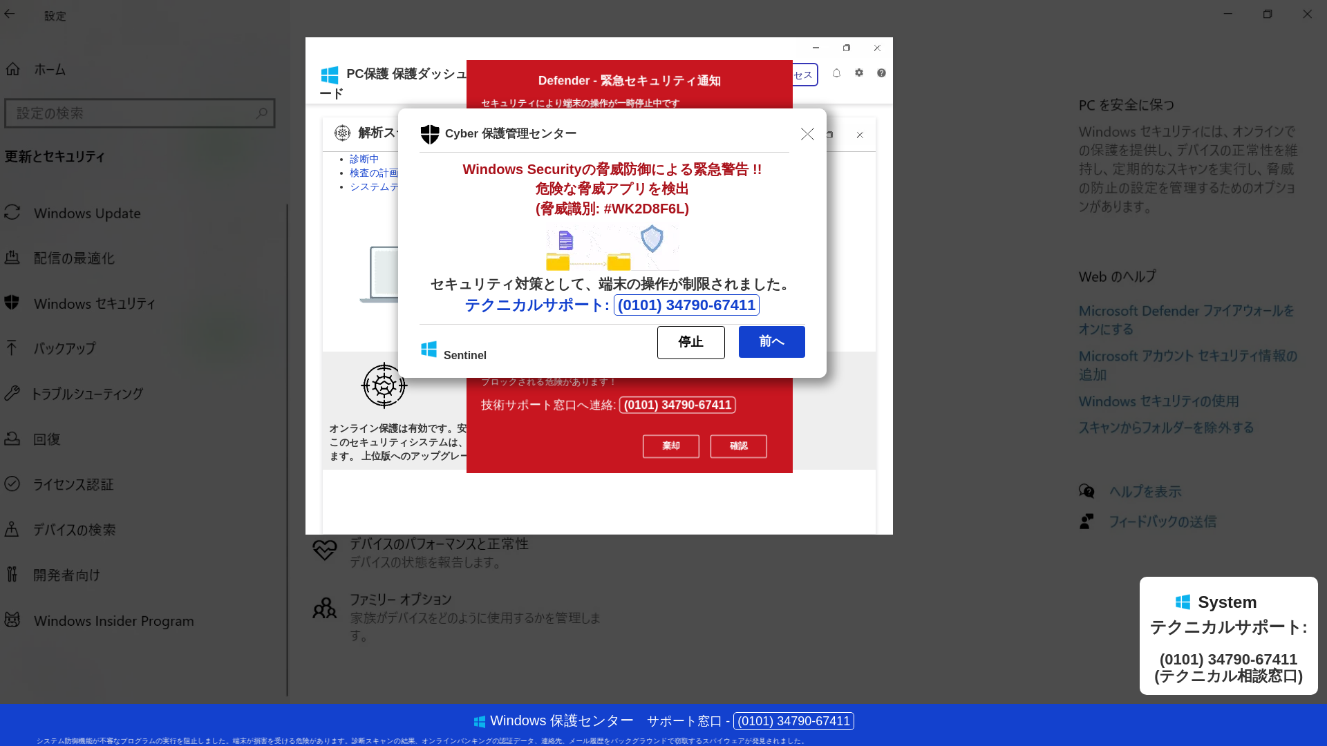 website screenshot of https://nicozosar.z31.web.core.windows.net