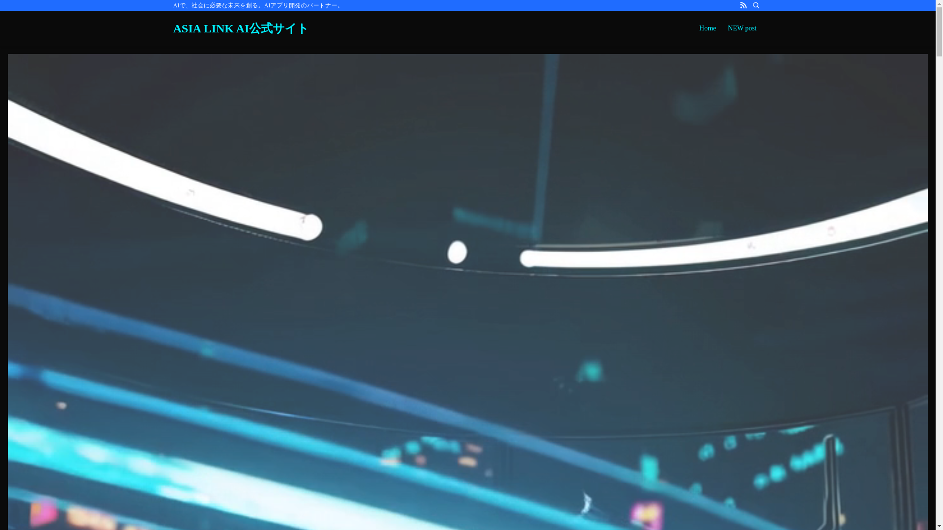 website screenshot of https://asialink.global/