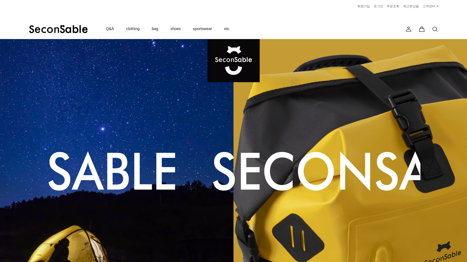 website screenshot of https://seconsable.com/