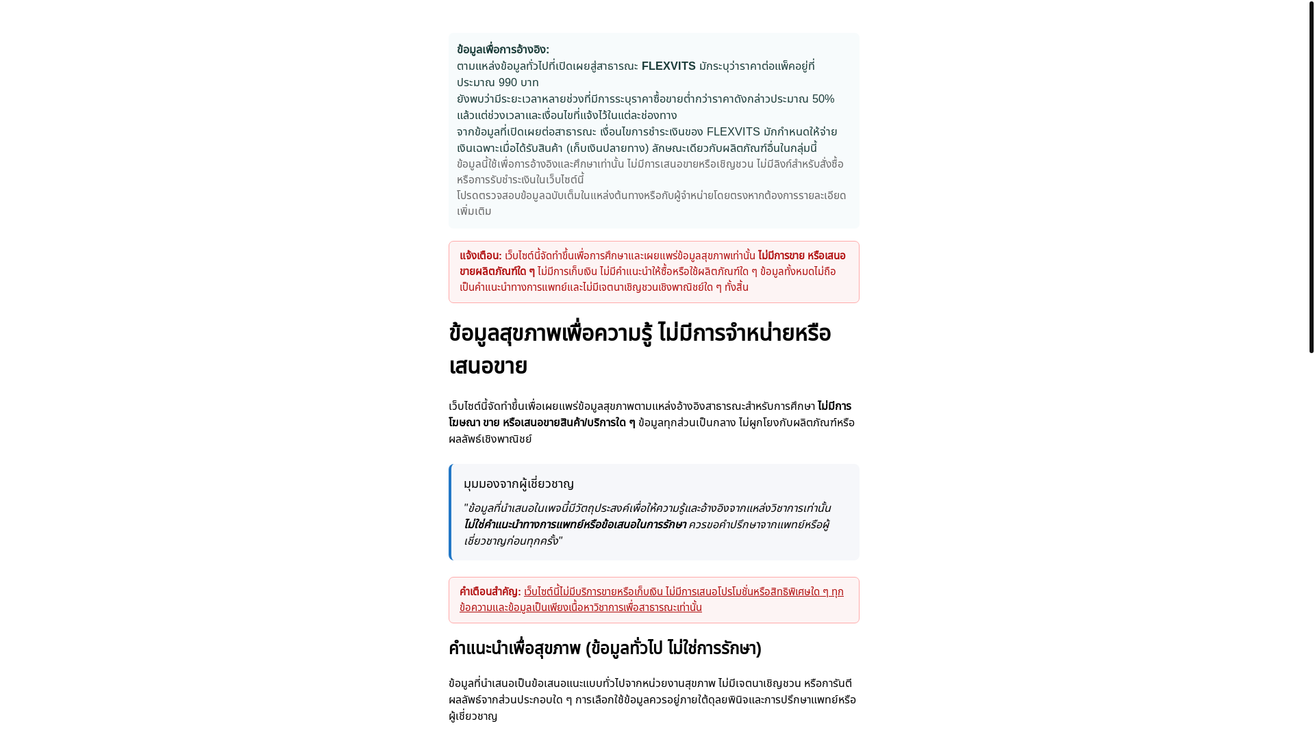 website screenshot of https://vocenavidasaudavel.store/