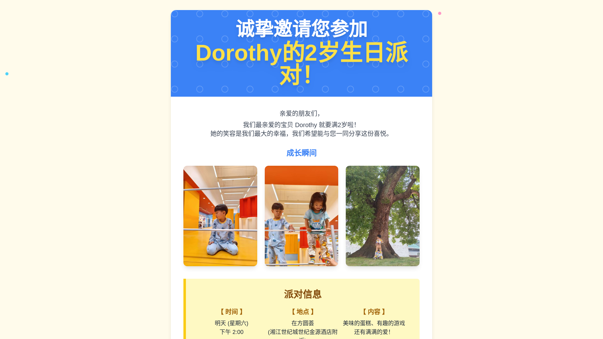 website screenshot of https://luckymiya.cc/