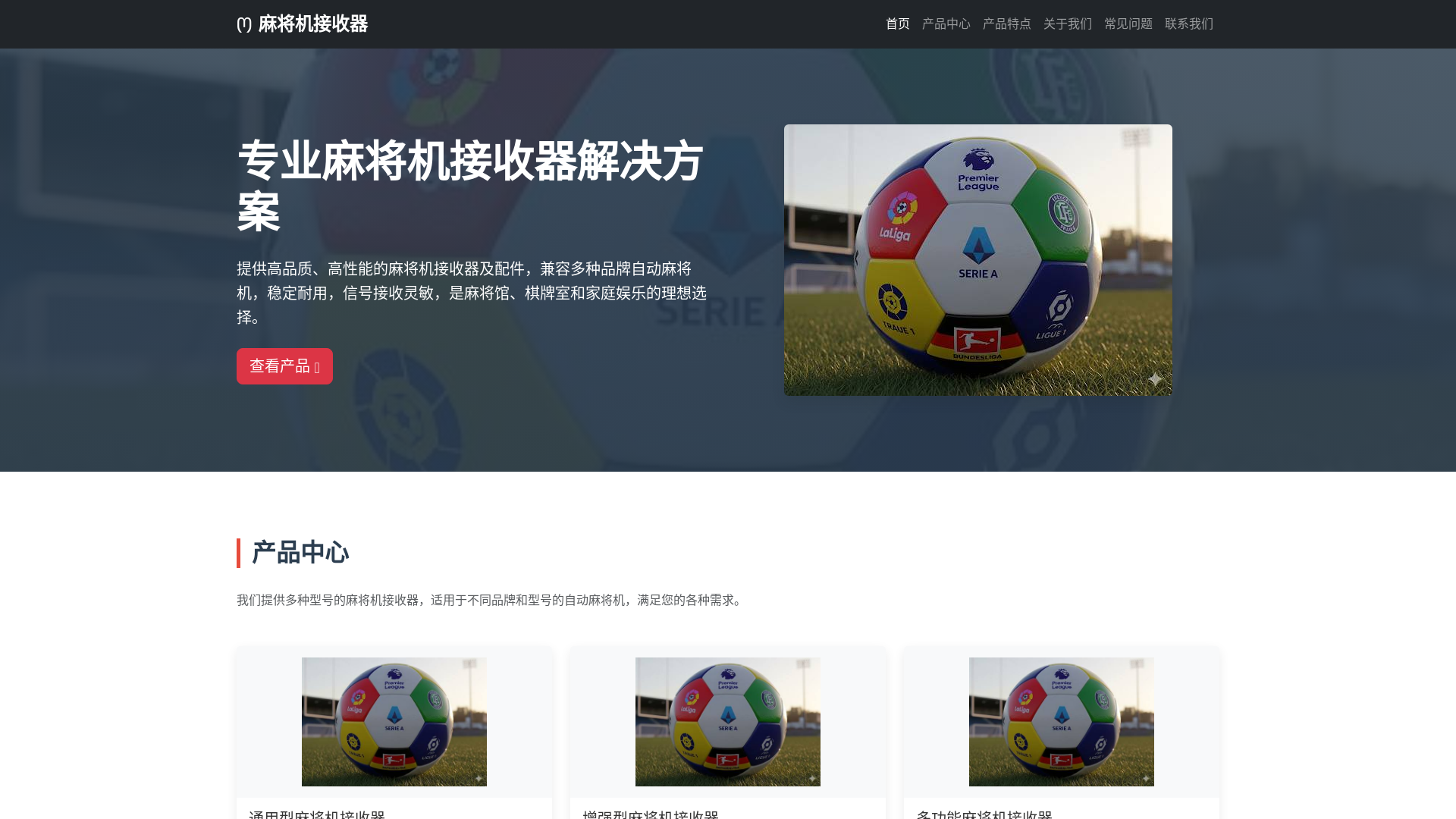 website screenshot of https://majangjjeshouq.com.cn