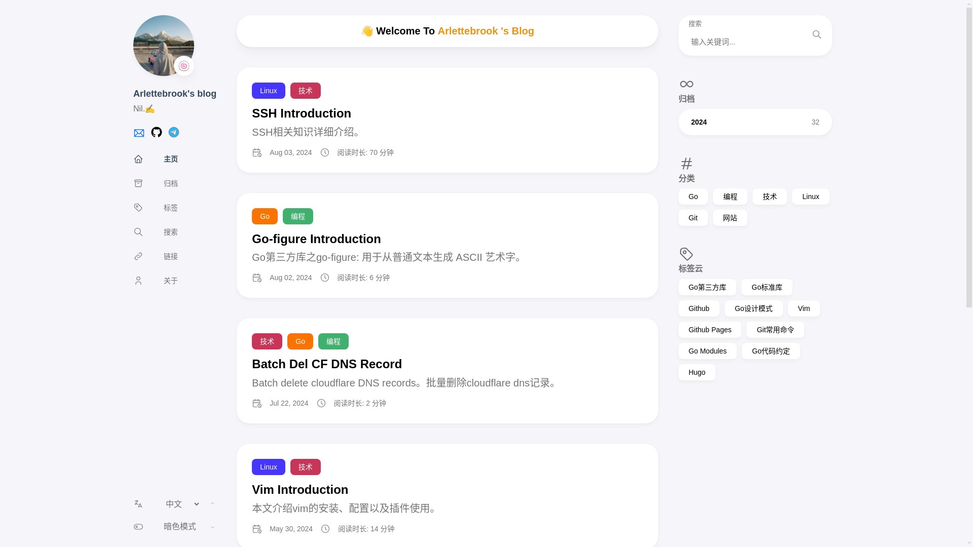 website screenshot of https://arlettebrook-github-io.pages.dev/
