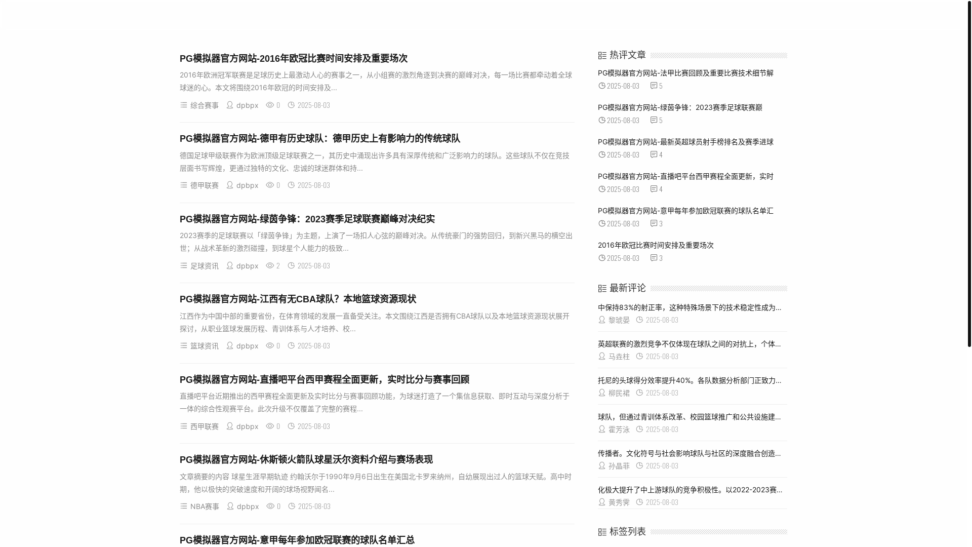website screenshot of https://zh-agvo-pggames.com/