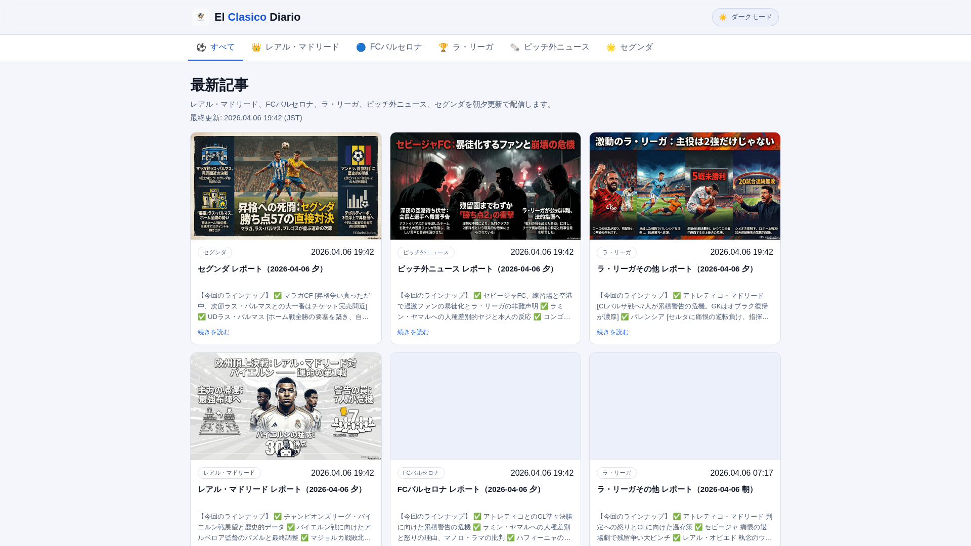 website screenshot of https://elclasicodiario.pages.dev/