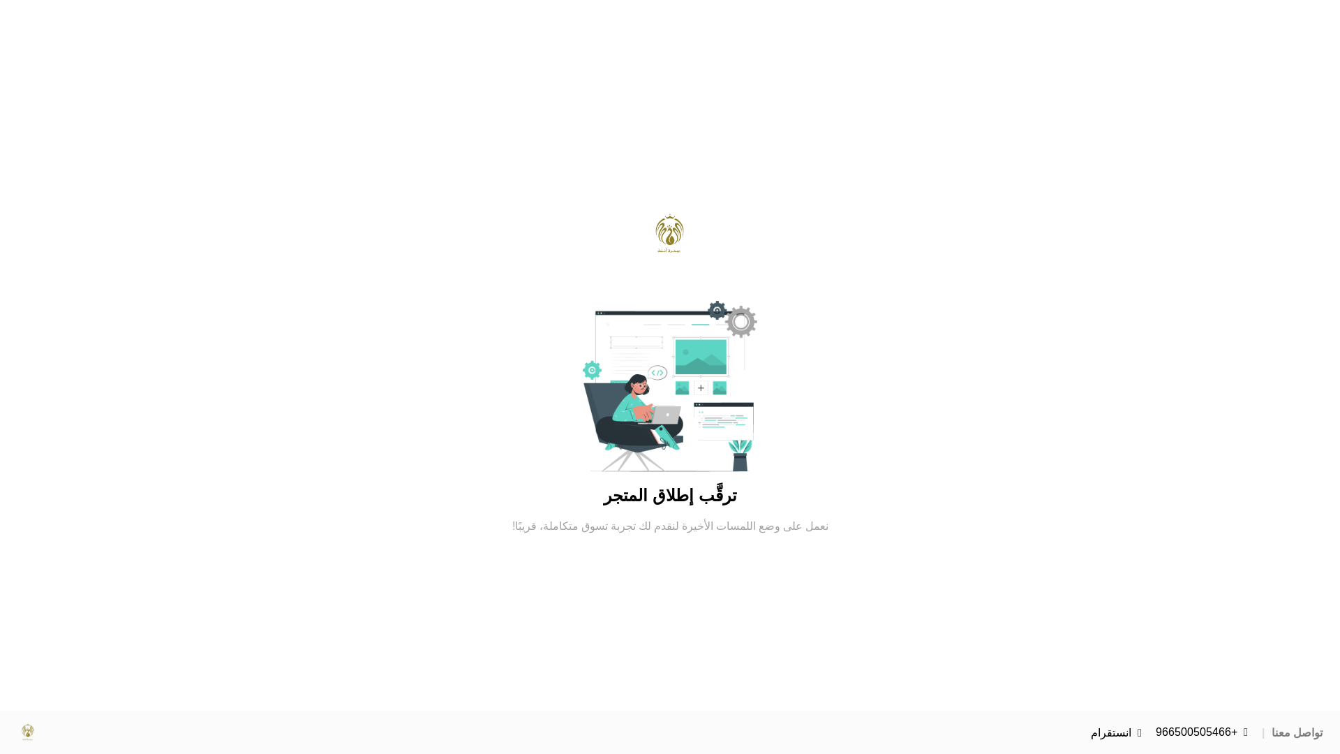 website screenshot of https://m-anfah.com/