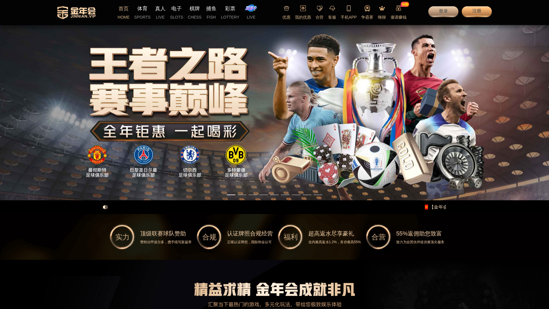 website screenshot of https://tmxz6nc.com/